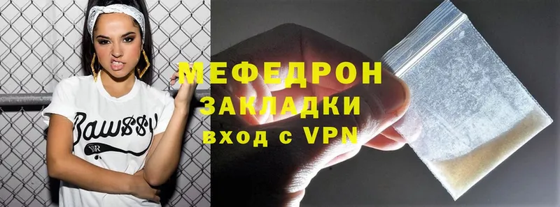 купить   ссылка на мегу онион  Меф mephedrone  Княгинино 